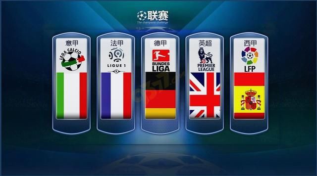 来牵制对手